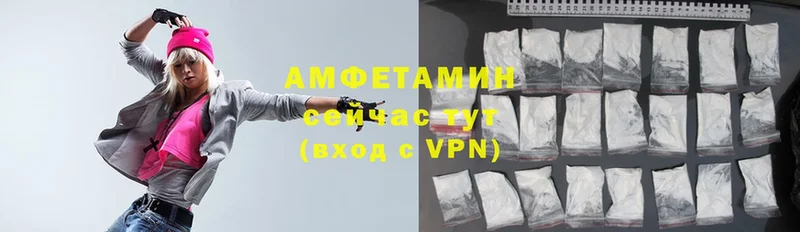 гидра ONION  Екатеринбург  Amphetamine 98% 