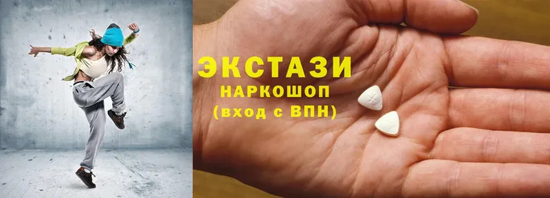 hydra ссылки  где найти   Екатеринбург  Экстази MDMA 